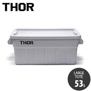 収納BOX THOR LARGE TOTE DC 53L ライトグレー フタ付き スクエア 収納 コンテナ TRUST アメリカン