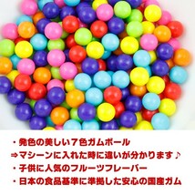 ガム 詰め替え 美味しい CROWN ガムボールマシーン用詰替えガム 18mm玉 100個入り 約400g バブルガム 国産 日本_画像3