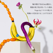 花びん Banana Flower Vase バナナ フラワーベース W21×D6×H19cm 陶器 おしゃれ インテリア雑貨 D_画像3