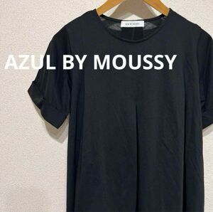 AZUL BY MOUSSY Tシャツ　ブラック　Mサイズ　トップス　透け感