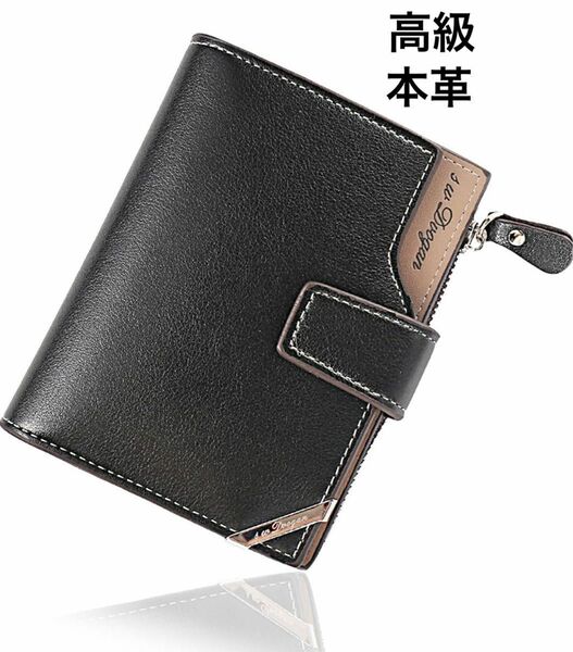 【SALE】[Luckele] カードケース カード入れ メンズ財布 二つ折り財布