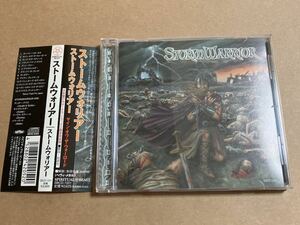 CD ストームウォリアー STORMWARRIOR / SIGNE OF THE WARLORDE SBCD1001 カイ・ハンセン