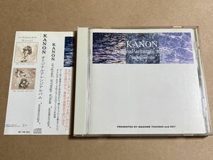 CD KANON オリジナルアレンジアルバム anemoscope カノン Key 帯、ジャケット、ケースに汚れあり