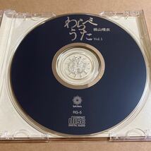 CD 桃山晴衣 / わらべうた Vol.1 RG5 パーカッション:トシ・ツチトリ_画像3