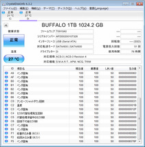 内蔵されているハードディスクの情報。