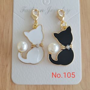 ★再入荷★No.105☆ストーン&パール付き猫(白・黒)☆チャーム・マスクチャーム☆2個セット