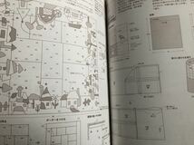 ハウスのキルト　小もの作りのレッスン&ハウスのパターン　パッチワーク_画像8