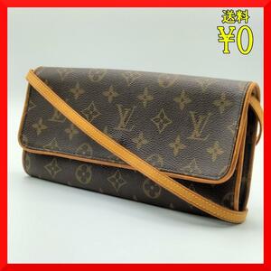 【1円　本物/送料無料/廃盤】LOUIS VUITTON 　ルイヴィトン　ポシェットツイン GM　2WAYモノグラム　M51852　レディース　カバン■6