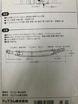 【未使用品】★DENSAN WP-R98DS-1BK D環1個　/　ITB2EVGRPMF9_画像3