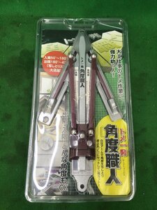 【未使用品】★mn21 トメ一発角度職人 TK-01　/　ITKWUXFT70PO