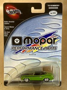 ☆ ホットウィール MOPAR PERFORMANCE PARTS ☆ 100% HOT WHEELS - ‘70 PLYMOUTH BARRACUDA 