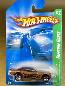 ☆ ホットウィール　トレジャーハント 2008年版 ☆ HOT WHEELS TREASURE HUNTS - DODGE CHALLENGER FUNNY CAR 