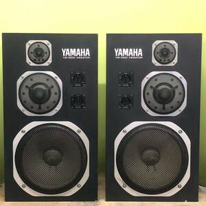 【リユース】1000moni　ヤマハYAMAHA　NS-1000Mペア　3ウェイスピーカーシステム　ブックシェルフ型密閉方式