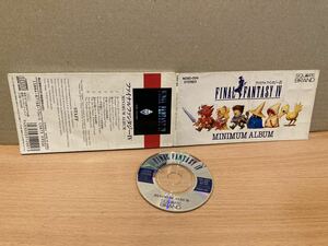 8cmCD★ファイナルファンタジーIV / ミニマムアルバム ６曲入り　N09D-004 
