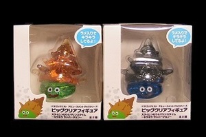  Dragon Quest AM big clear figure Sly m pile .&ma rinse lime Kirakira lame VERSION all 2 kind 