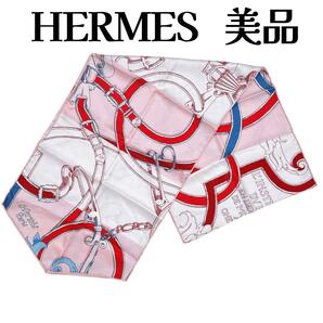 【美品】エルメス マキシツイリー 帝王学 スカーフ シルク