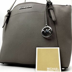 1円 【極美品・超高級品】 MICHEAL KORS マイケルコース トートバッグ ショルダーバッグ ハンドバッグ グレー 大容量 レザー レディース