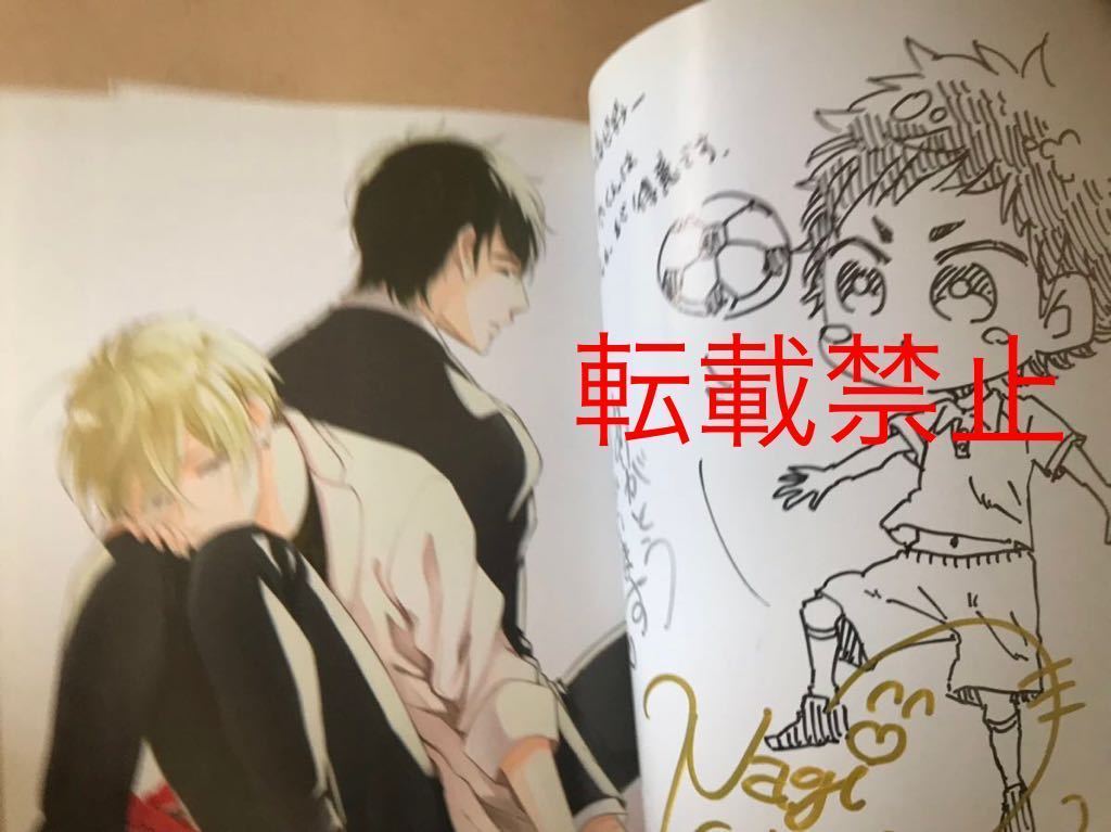 Moratoria del amor y el odio BL Nagi Asakura libro autografiado con ilustraciones BL, Libro, revista, historietas, Historietas, Chicos les encanta