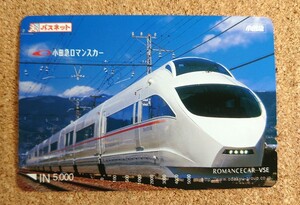 PO22◆小田急◆使用済パスネット◆超激レア！◆ROMANCE CAR VSE◆小田急ロマンスカー◆50000形