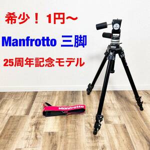 1円〜　希少　マンフロット Manfrotto 三脚 25周年記念 Silver Jubilee 雲台 