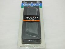 n2708 【未使用】 東京マルイ G17 Gen5 MOS グロック17 第5世代 ガスブローバック ハンドガン スペアマガジン付 [071-231228]_画像6