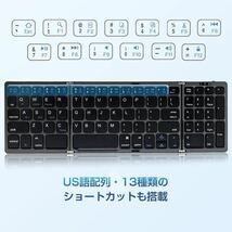 Ewin 新型 英語配列 ワイヤレス キーボード 折りたたみ式 Bluetooth キーボード テンキー付き ミニキーボード 3台デイバイス_画像5