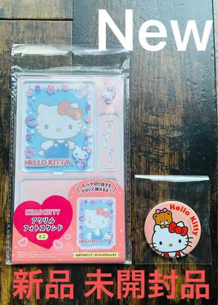 HELLO KITTY アクリル フォトスタンド ミニ＆缶バッジ