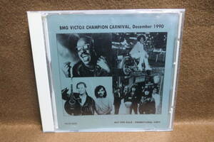 【中古CD】 BMG VICTOR CHAMPION CARNIVAL , December 1990 / 特別見本盤