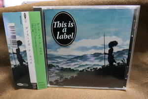 【中古CD】 This Is A Label / ディス・イズ・ア・ラベル / クルーエル・レコード / Port of Notes カヒミ・カリィ　他