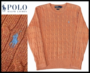 送無 高級 Polo by Ralph Lauren ポロ バイ ラルフローレン 絹 シルク 100% ケーブル編み ポニー ロゴ 刺繍 ニット セーター 薄オレンジ M