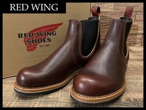 送無 新品 デッドストック品 RED WING レッドウィング 2917 15年製 チェルシー サイドゴア オイルド レザー ランチャー ブーツ 茶 26.0 ③