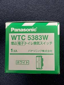 ★即決！送料350円★ 新品 WTC5383W 埋込電子トイレ換気スイッチ お手洗い 照明 換気扇連動 換気扇消し遅れ5分可変 パナソニック Panasonic