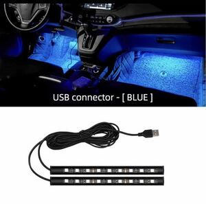 LEDフットライトブルー（USB電源）
