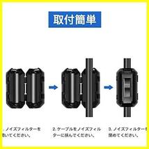 YFFSFDC フェライトコア 内径Φ3.5mm，Φ5mm，Φ7mm，Φ9mm，Φ13mm ノイズ 除去 電源線 高周波 ノイズフィルター パッチンコア ヒンジ式_画像2