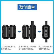 YFFSFDC フェライトコア 内径Φ3.5mm，Φ5mm，Φ7mm，Φ9mm，Φ13mm ノイズ 除去 電源線 高周波 ノイズフィルター パッチンコア ヒンジ式_画像2