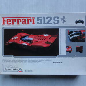 ユニオン 1/24 フェラーリ 512Sの画像1