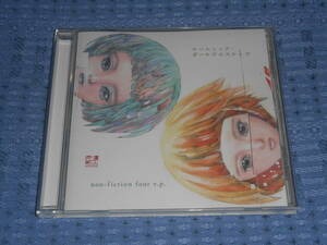 ヒトリエ「ルームシック・ガールズエスケープ / non-fiction four e.p.」アルバムCD