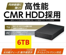 【送料無料・美品】6TB バッファロー BUFFALO HD-EDC6U3-BA 外付けHDD 6TB 6TB_画像1
