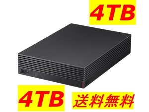 【美品・送料無料】BUFFALO 4TB USB 3.2(Gen1)対応 外付けHDD テレビ録画＆PS4対応 HD-EDS4U3-BE