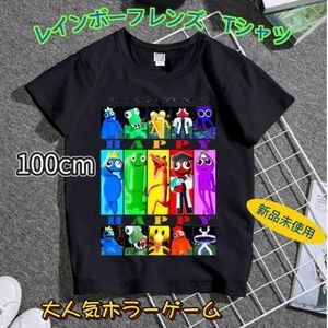 レインボーフレンズ　tシャツ　100cm ロブロックス　Roblox ブラック　追跡可能　匿名配送