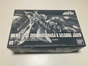 希少!!!限定!!!未組立/HG MS-14JG シン・マツナガ専用ゲルググJ MSV-R 