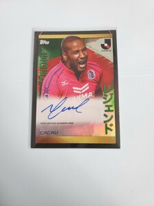 【カカウ（セレッソ大阪）】Topps Jカード2023フラッグシップ 99枚限定直筆サインカード