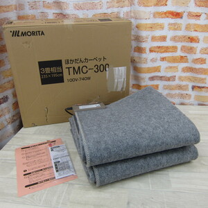 11308PB23【美品】MORITA 電気カーペット 約176×176cm (2畳相当) TMC-200 グレー