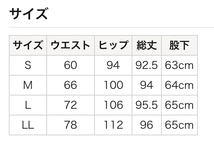 ベルメゾン購入 あったか裏シャギーパンツ(グレンチェック)Mサイズ (暖かい部屋着ルームウェア)_画像4