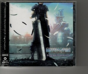 2CDアルバム「クライシス コア -ファイナルファンタジーVII- オリジナル・サウンドトラック」
