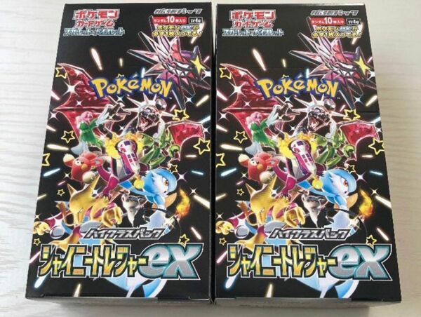 ポケモンカード　シャイニートレジャーex 　2BOX 【SR以上確定】