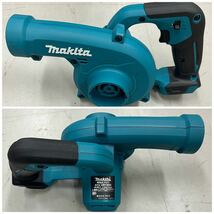 新品未使用品 makita マキタ 充電式ブロワ UB100DZ 最大風速75m/s 風量無段変速 ダストバッグ付 元箱付 バッテリー充電器別売_画像2