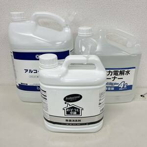 未開封品 アルコール除菌液 除菌消臭剤 強力電解水クリーナー アルカリ電解水 おそうじ本舗 プロシリーズ 業務用 ※落札者音信不通再出品