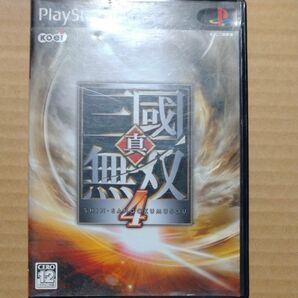 【PS2】 真・三國無双4