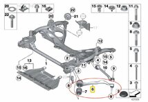 新品即納 31126855742 BMW F30 F31 プルストラットアーム スラストロッド フロント右 320i 320d 328i 335i 1年保証_画像2